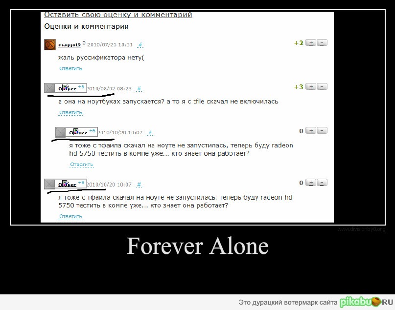 Forever Alone