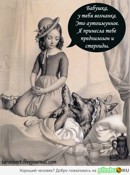 Заботливая внучка