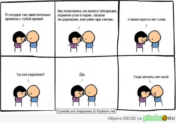 �������� (C&H)