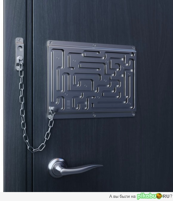 купил цепочку...