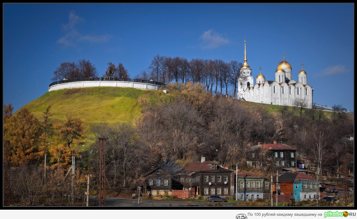 Город Владимир Фото