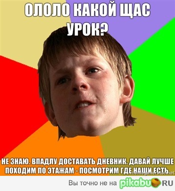 Хоть сам так пару раз делал, но все равно смешно))