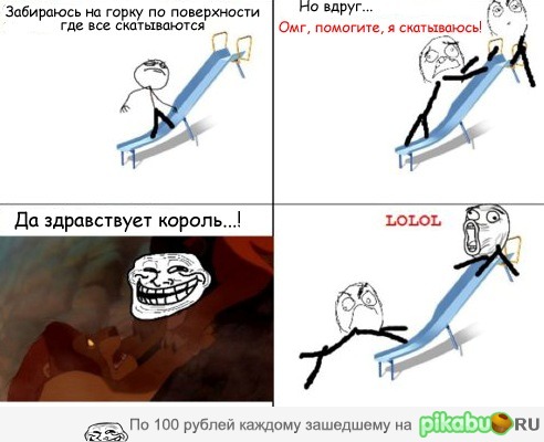 �� ����������� ������!