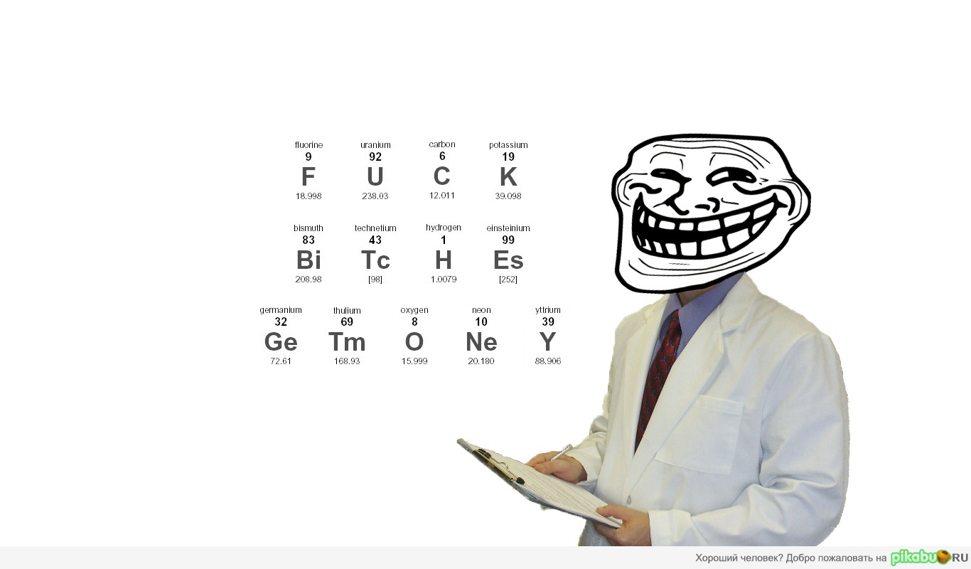 science elements trollface