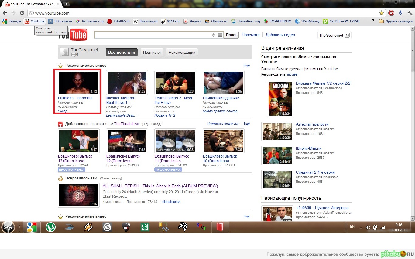 ��������������� youtube)))