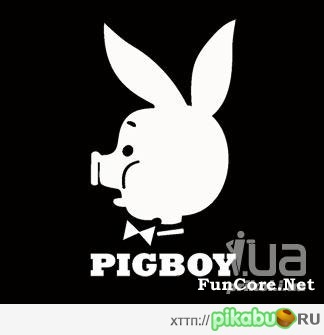 Pigboy Pigboy | Пикабу