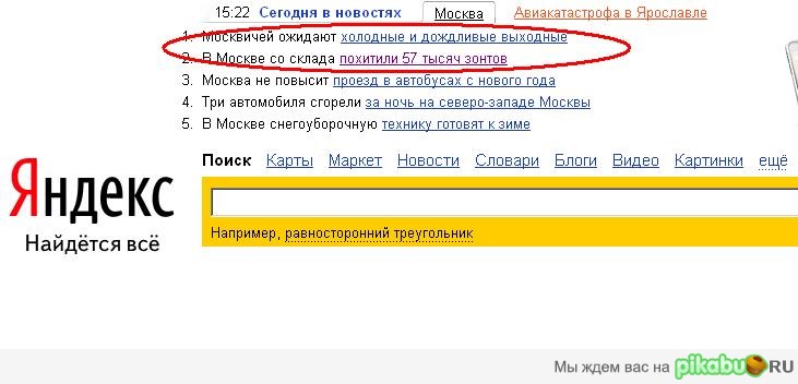 ����� ����� ���������� ����� ����������!