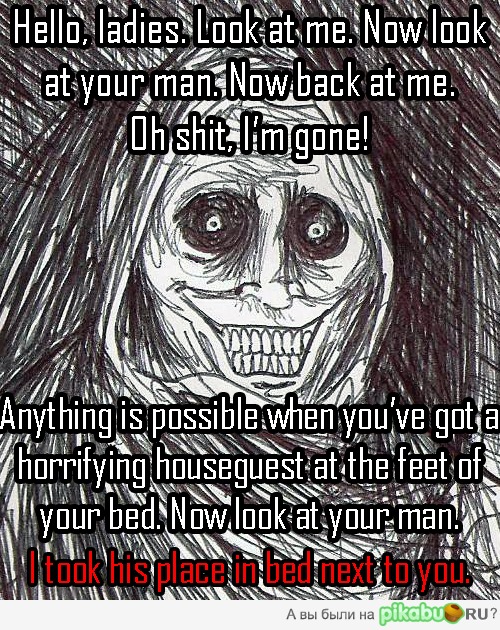 ������������, ����...