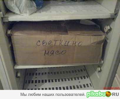 Жалко Светку(((