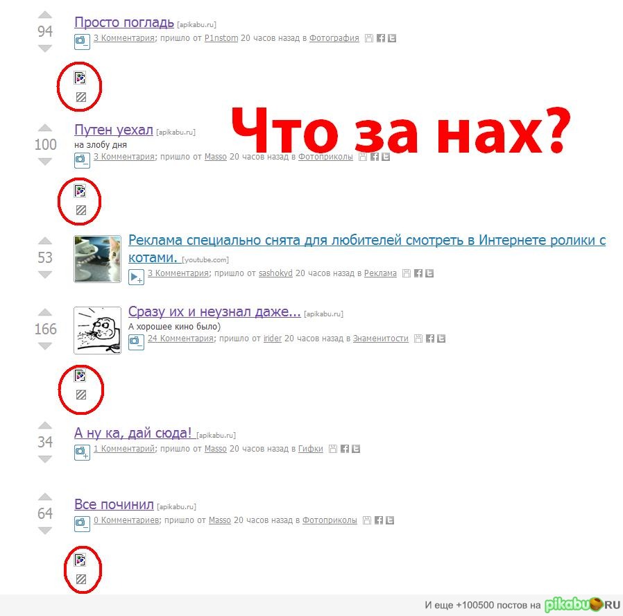 ������, � ���� �����?
