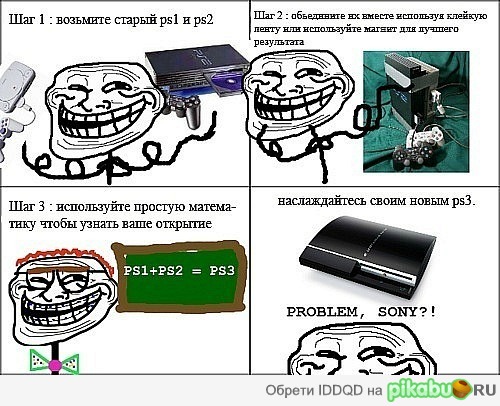 ps1 + ps2 = ?