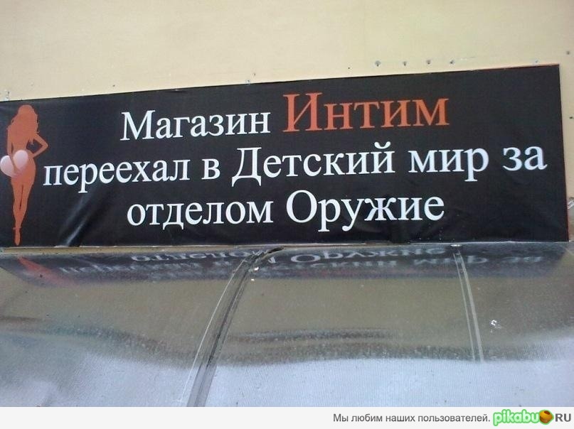 Проза жизни