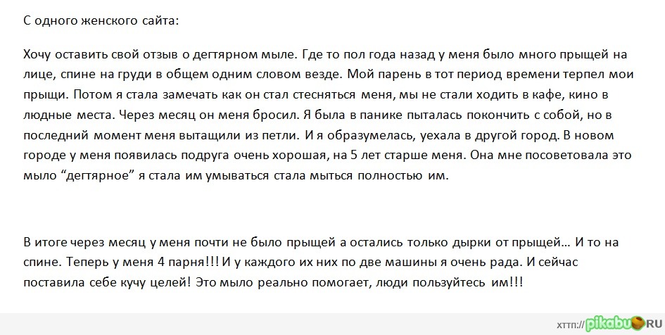 В июне-июле утонули более тысячи человек - Российская газета