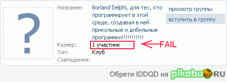 Быдлокодер | Пикабу