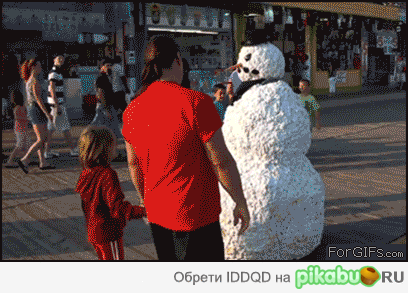 Снеговик? Интересно