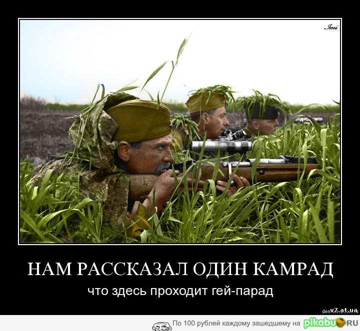 На день пограничника =)