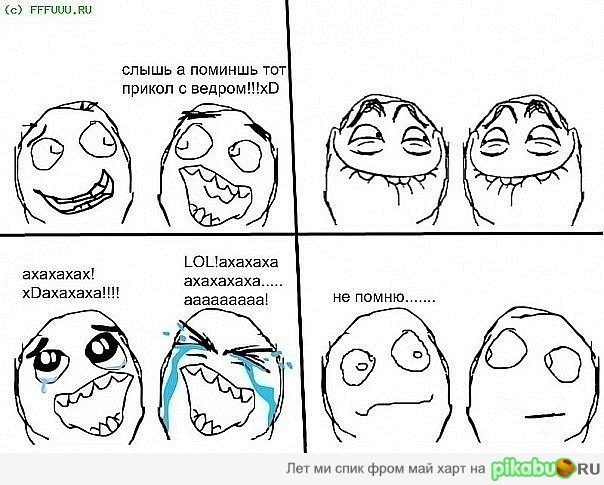 Ну бывает же ?