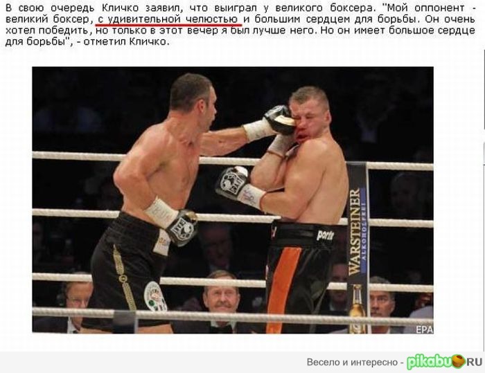 Чё дерешься?)))