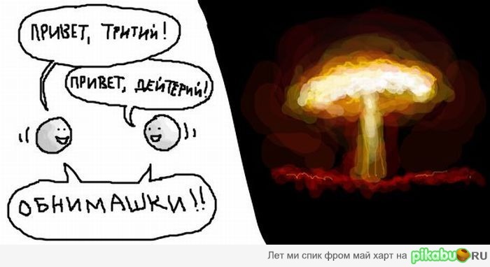 ���������? =)