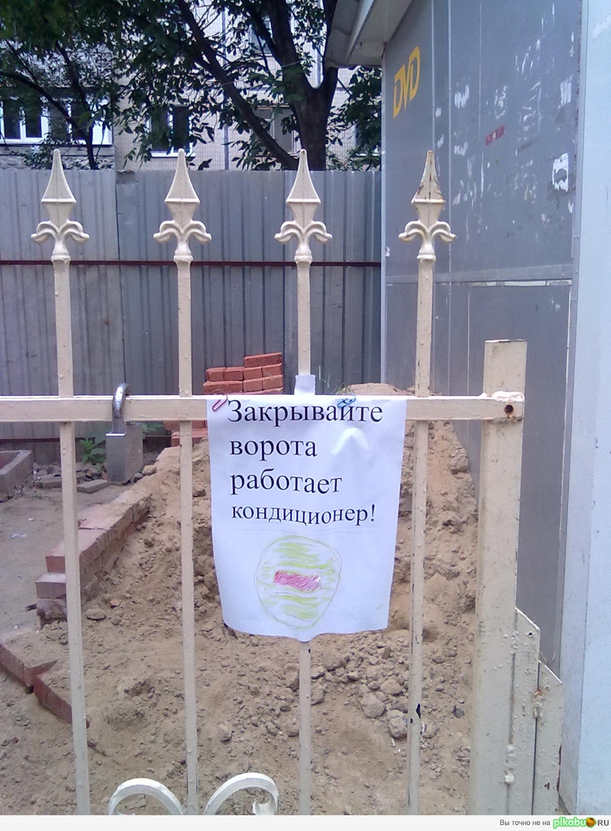 Товарищи, не создавайте сквозняков! :)