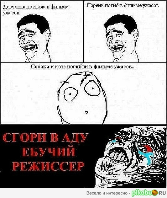И такое бывает