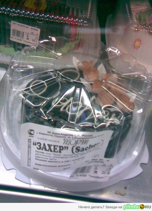 �� ���, �� ���?