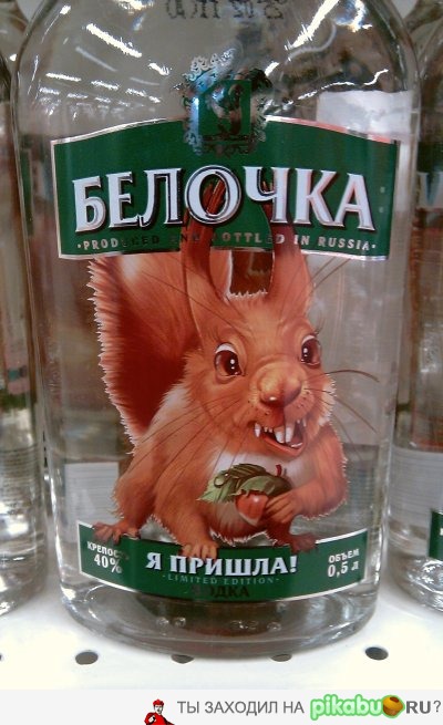 Молодцы, сразу пишут о последствиях!