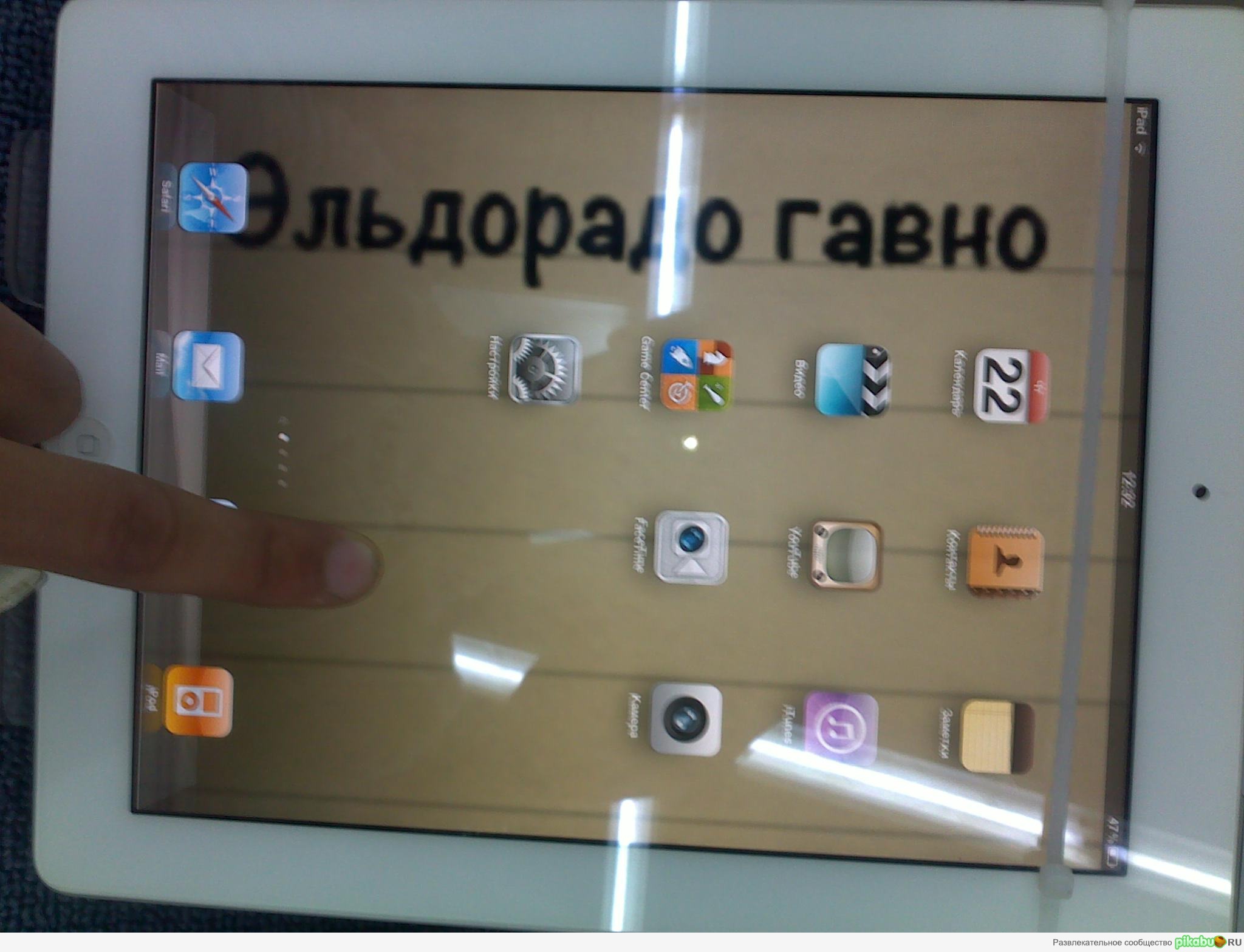 ����� � ������� ������� "�-�����",��������� IPad,� ��� ��� ������ �� ������� �����)