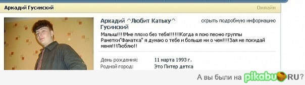 Это настоящая любовь!=)