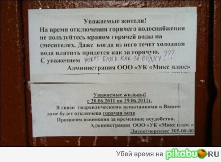 ���� ������ �� ������...
