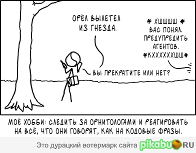 ������ �����!=)