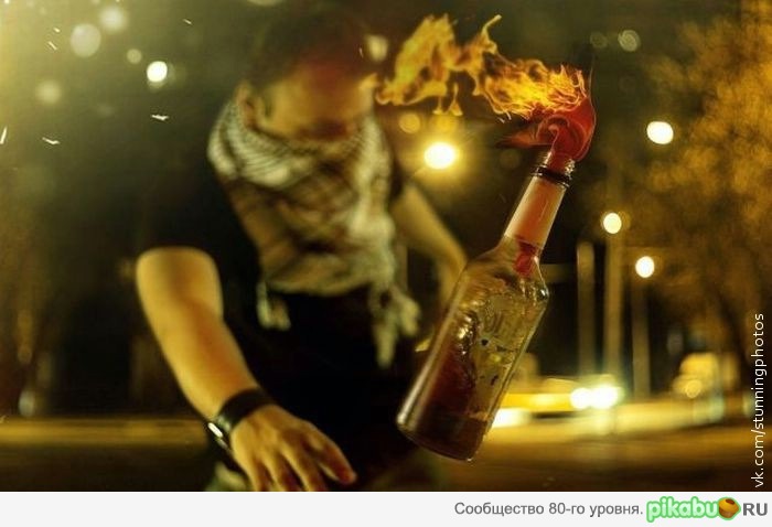 Огонь беспорядков и анархии