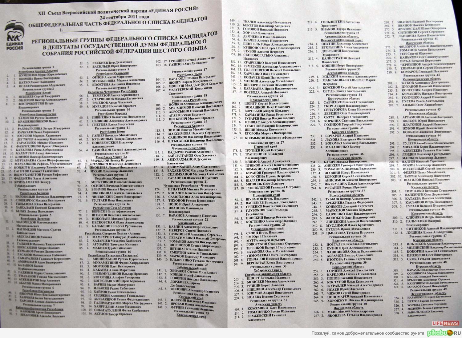 ����� ����� �����