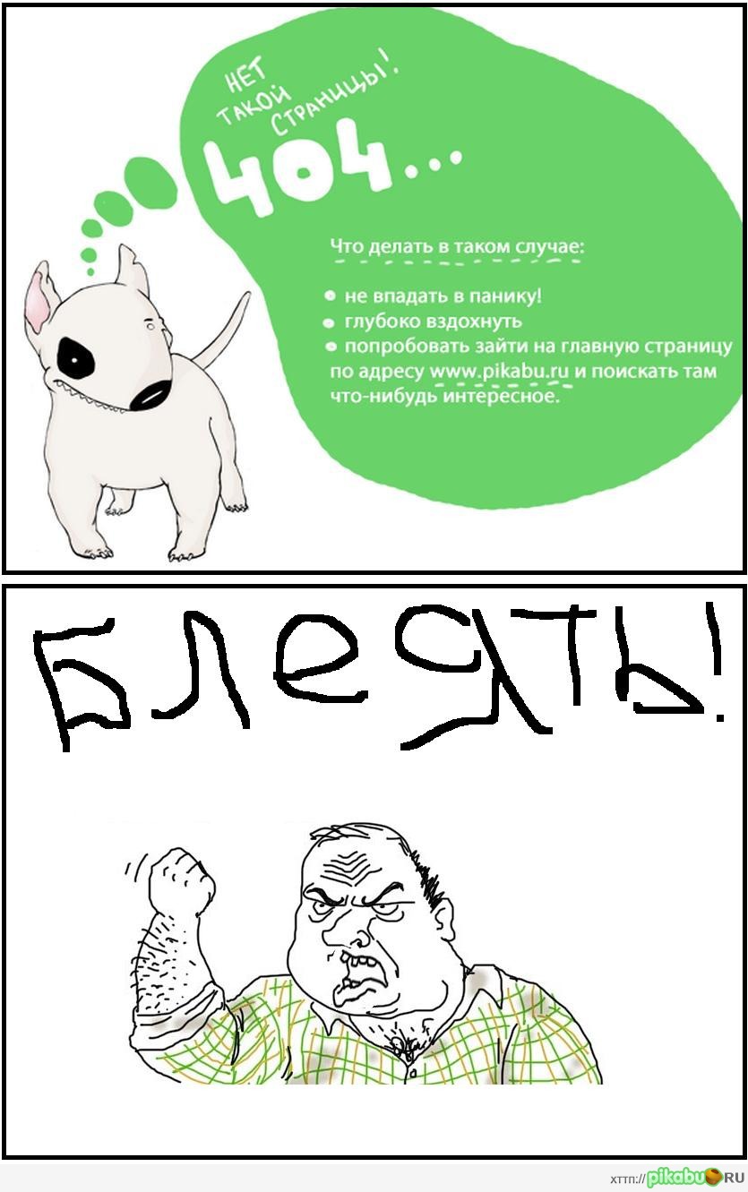 Есть такое ?