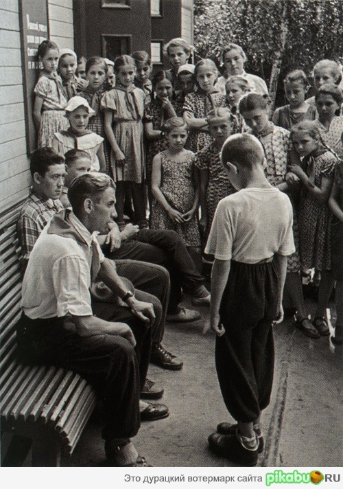 Провинился