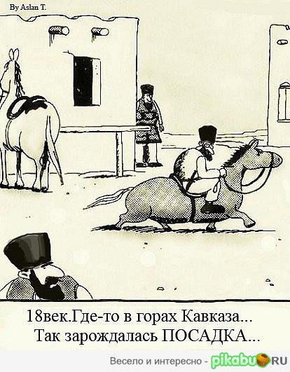 ������ �� ��, ���...