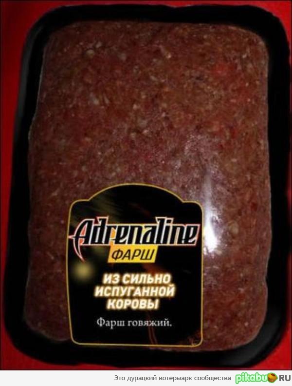 ЧИСТАЯ ЭНЕРГИЯ!!!!!