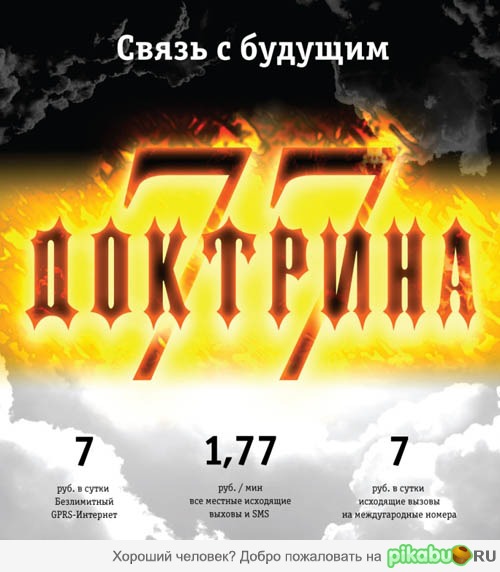 � ���� ����� ��� ����������???