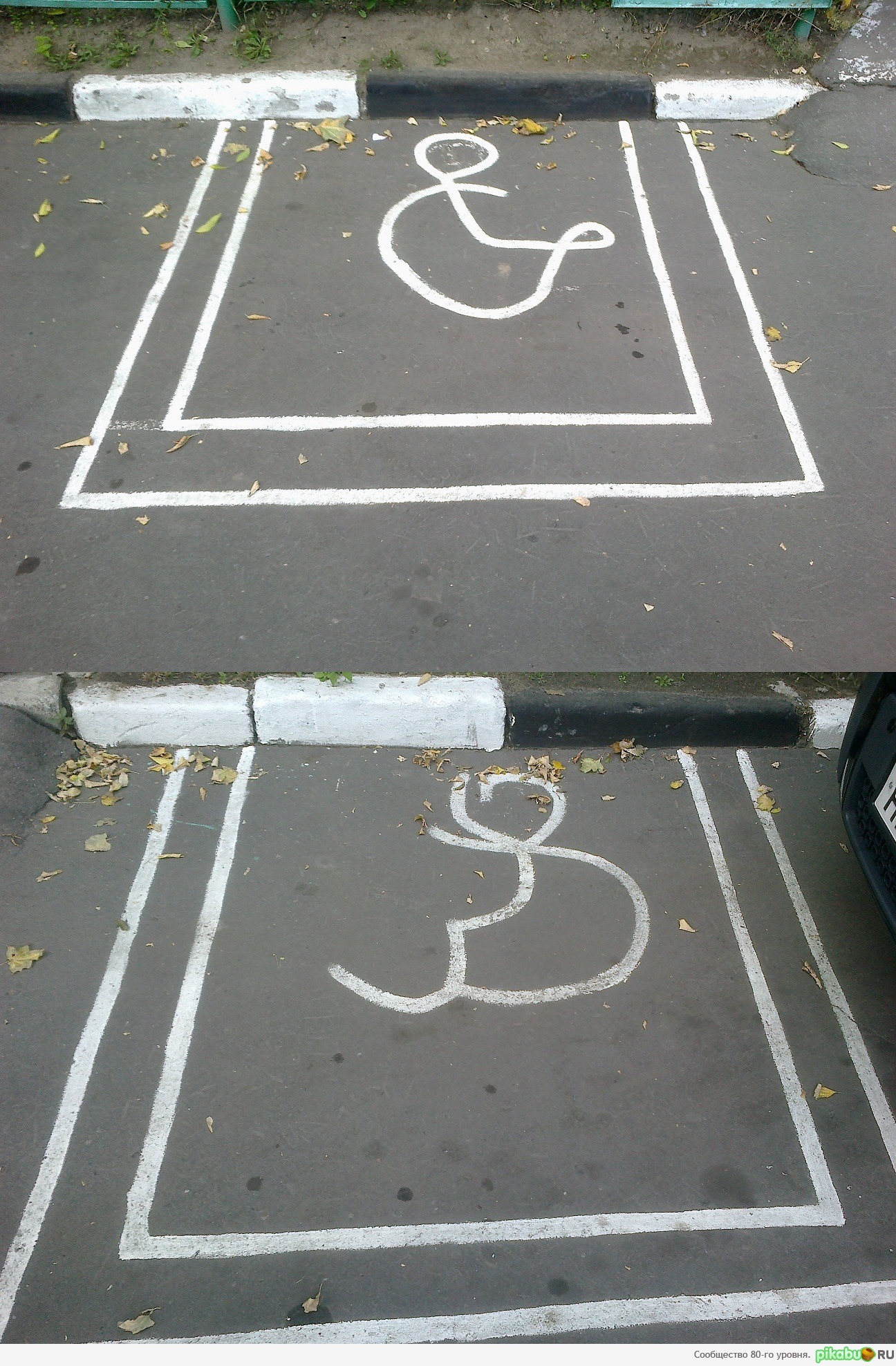 ��� ���� ��������?