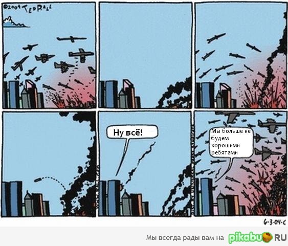  ! 