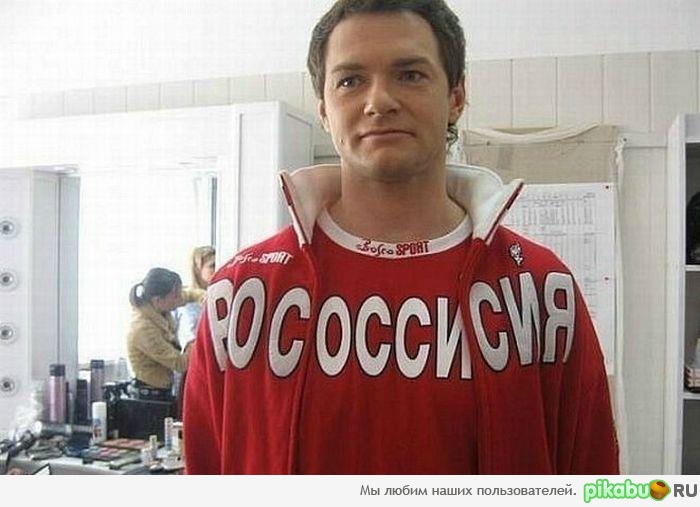 Рососсисия!