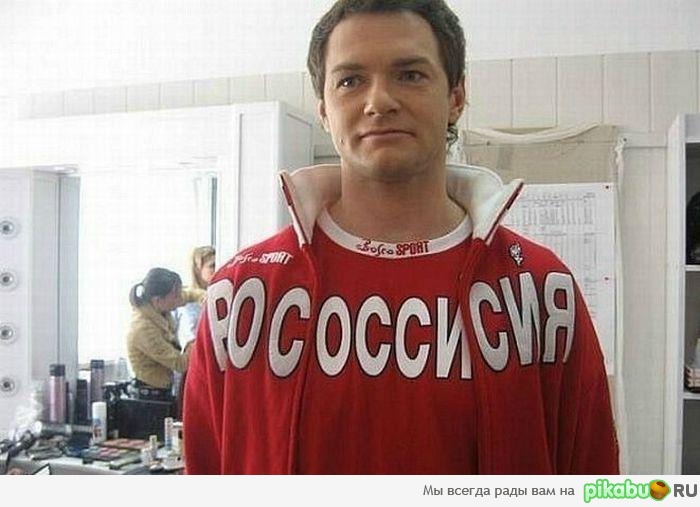 Патриот | Пикабу