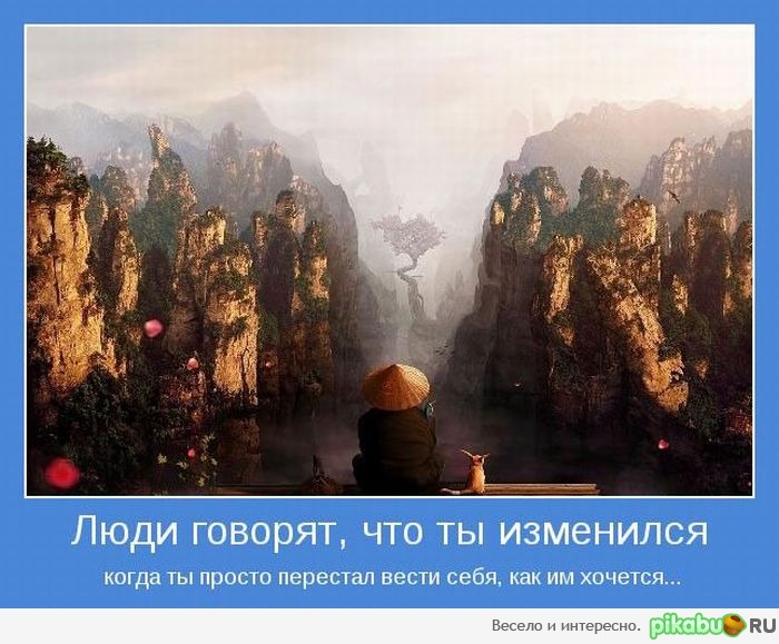 Мотиватор.... | Пикабу