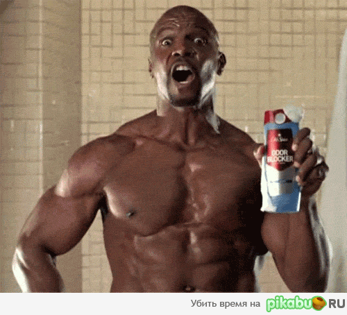 когда в душе кто-то оголил провод