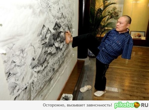 Художник с потрясающей силой воли