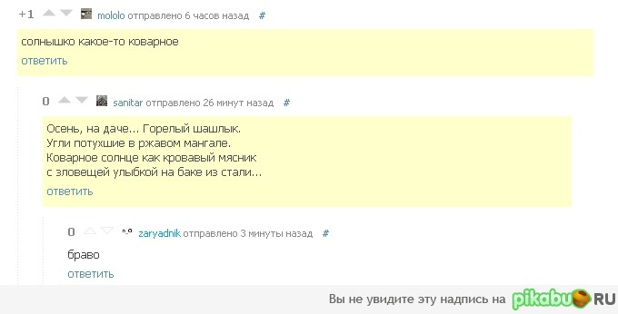 ������� ������, �� ����� �����