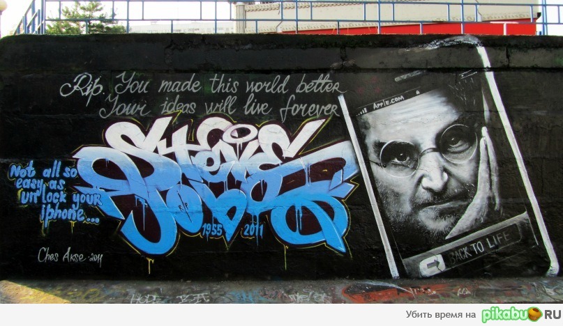 "�� �� ��� ������, ��� �������������� ���� iPhone"