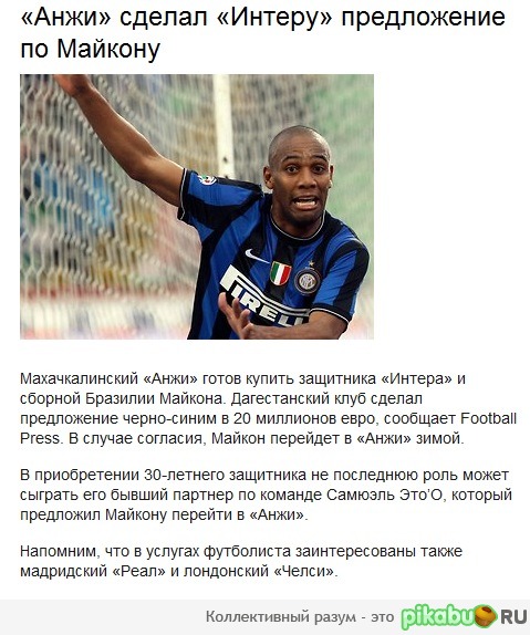 �� "����" ������ "������" ����� �����������...