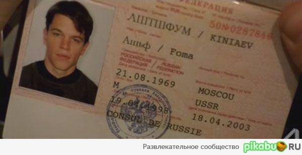 KINIAEV Foma 