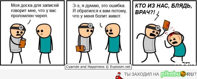 ���������� ������� =)